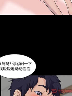 家門的遺產 27-28話_27_008