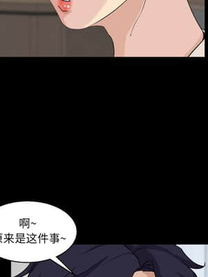 家門的遺產 27-28話_28_048