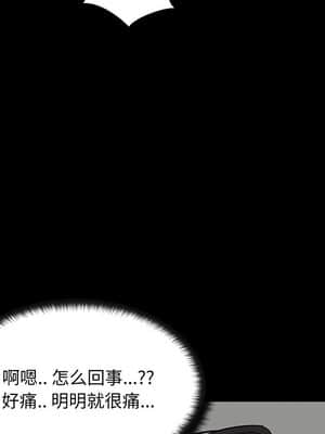 家門的遺產 27-28話_27_030