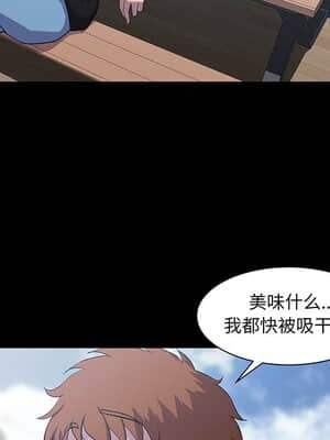 家門的遺產 27-28話_27_095