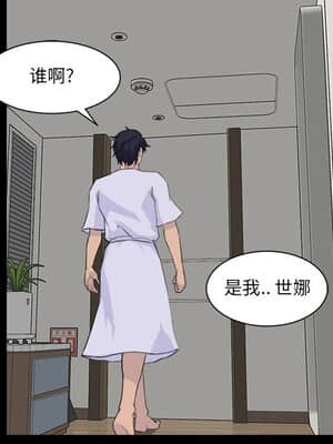 家門的遺產 27-28話_28_038