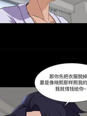 家門的遺產 27-28話_28_059