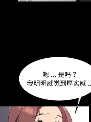 危機四伏的家庭生活 55-56話_56_073