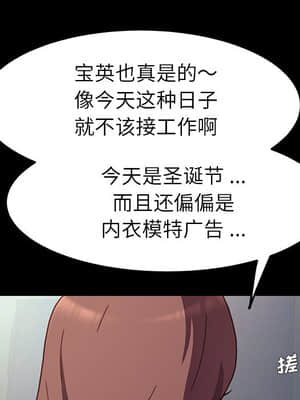 危機四伏的家庭生活 55-56話_55_038