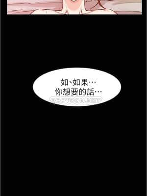 小褲褲筆記 20-22話_21_015