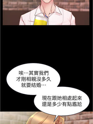 小褲褲筆記 20-22話_20_002