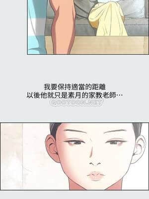 縱夏夜之夢 18-19話_18_011