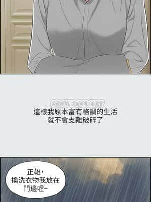 縱夏夜之夢 18-19話_19_002