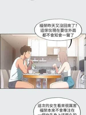 縱夏夜之夢 18-19話_18_003