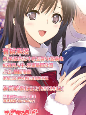 (C91) [背徳漢 (背徳漢)] 東方壁尻8 十六夜咲夜 (東方Project) [菓子铺汉化]_25_2.1