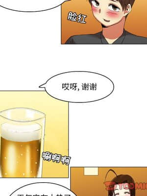 APP之神 14-15話_14_013