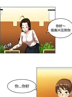 APP之神 14-15話_14_008