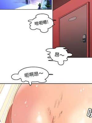 APP之神 14-15話_14_022