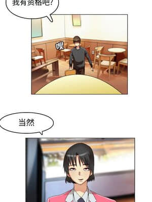 APP之神 14-15話_15_020