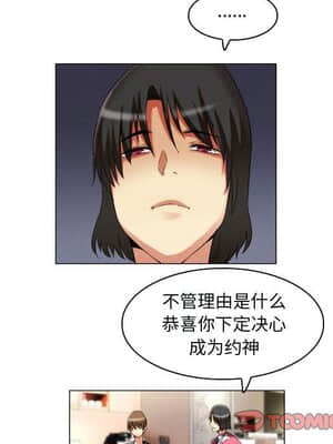 APP之神 14-15話_15_015