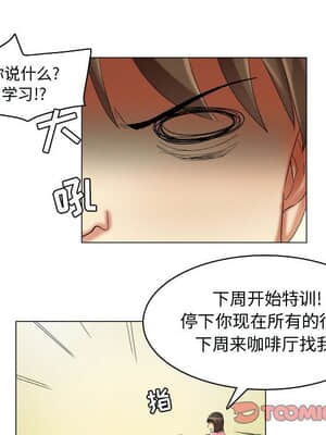 APP之神 14-15話_15_023