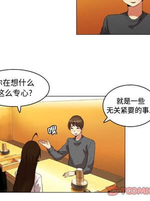 APP之神 14-15話_14_009