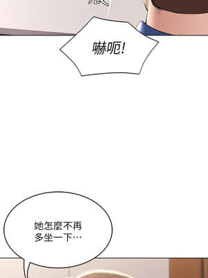 寄宿日記 36-37話_36_022