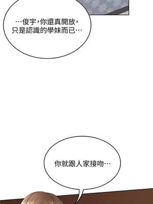 寄宿日記 36-37話_36_028