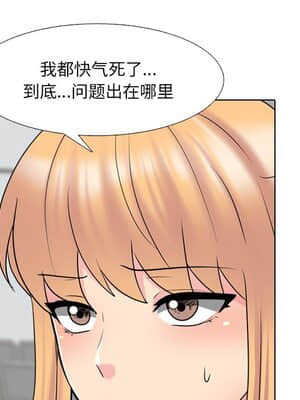 泌尿科俏護士 37-38話_37_034