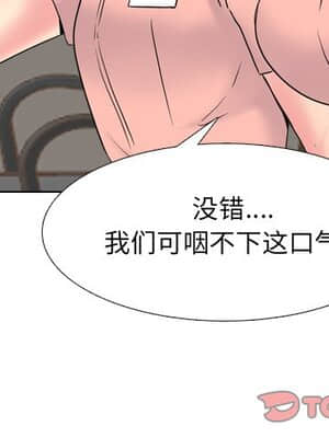 泌尿科俏護士 37-38話_37_003