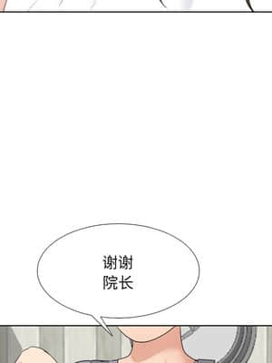 泌尿科俏護士 37-38話_38_005