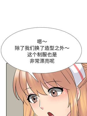 泌尿科俏護士 37-38話_38_024