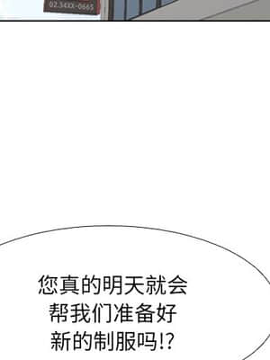 泌尿科俏護士 37-38話_38_003