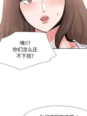 泌尿科俏護士 37-38話_37_018