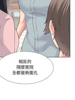 泌尿科俏護士 37-38話_37_080