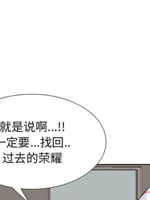 泌尿科俏護士 37-38話_37_001