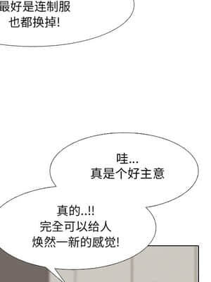 泌尿科俏護士 37-38話_37_092