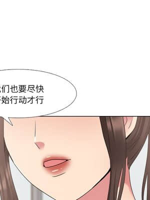 泌尿科俏護士 37-38話_37_085