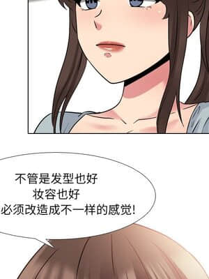 泌尿科俏護士 37-38話_37_090