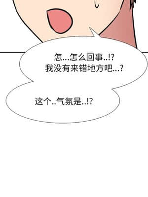 泌尿科俏護士 37-38話_38_049