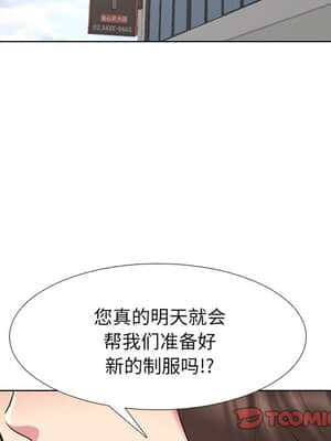 泌尿科俏護士 37-38話_37_117