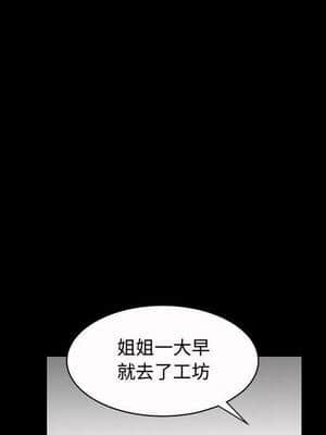 泌尿科俏護士 37-38話_37_107