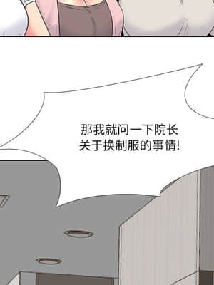 泌尿科俏護士 37-38話_37_098