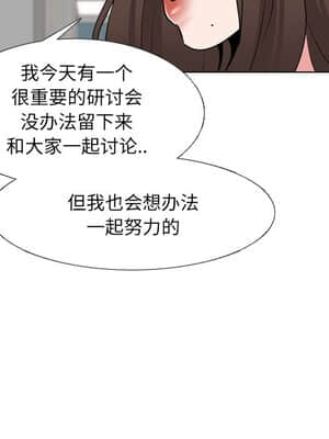 泌尿科俏護士 37-38話_37_028