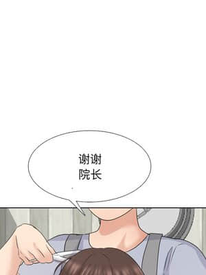 泌尿科俏護士 37-38話_37_119