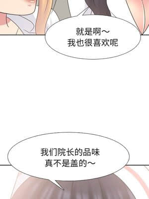 泌尿科俏護士 37-38話_38_029