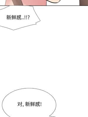 泌尿科俏護士 37-38話_37_078