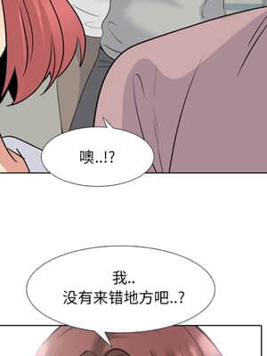 泌尿科俏護士 37-38話_38_057