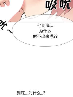 泌尿科俏護士 37-38話_38_088