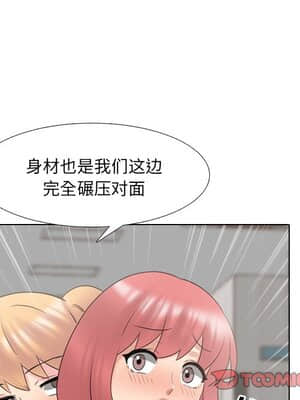 泌尿科俏護士 37-38話_37_045