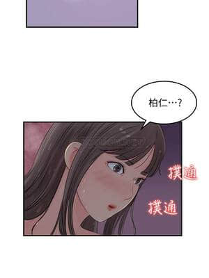 女神收藏清單 15-16話_16_003