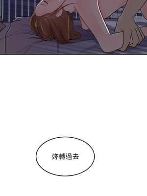 女神收藏清單 15-16話_15_021