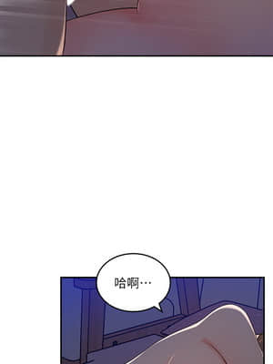 女神收藏清單 15-16話_15_025