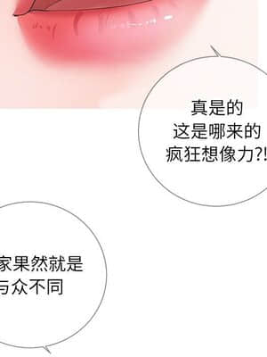 偶然同住 8-9話_08_072