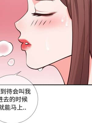 偶然同住 8-9話_09_013